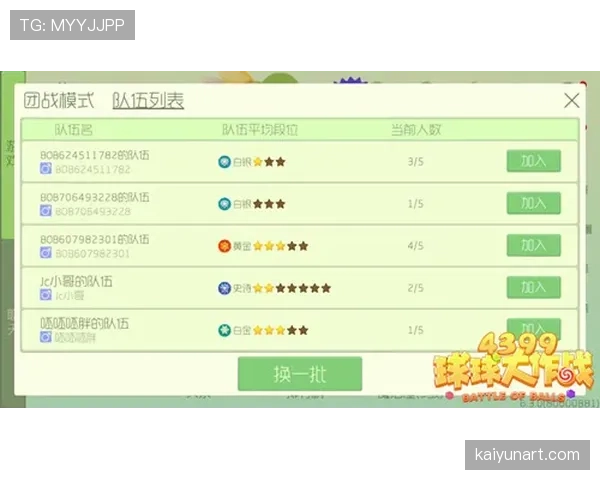 详解篮球比赛中断规则的执行标准与具体场景