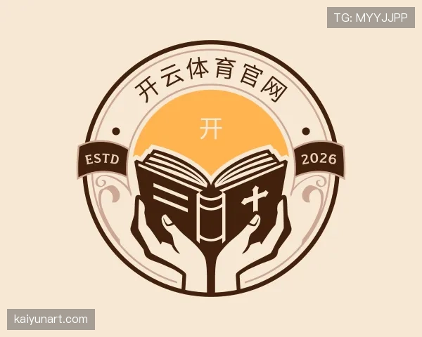 关于开云体育平台官网入口